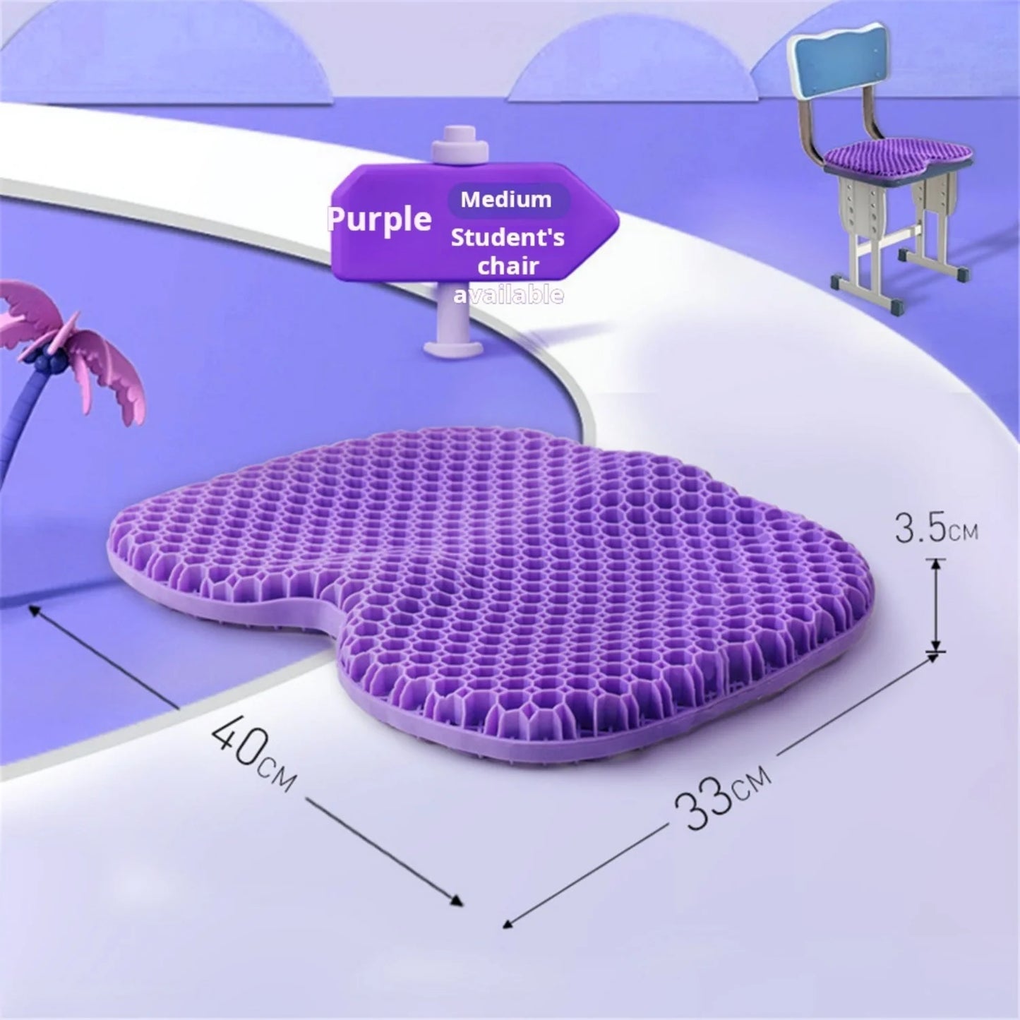 Honeycomb gel cushion chair thickened home commuter office long-sitting silicone summer seat cushion ice pad seats home