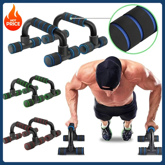 U-shaped push-up stands (1 pair) for home fitness muscle training and fitness equipment - sponge handle fitness tool